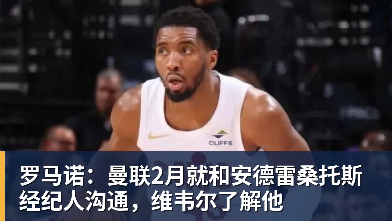 亚马尔斩获全场最佳，亨利公开质疑，真正功臣被FIFA所埋没 - JS金沙-JS金沙(中国)