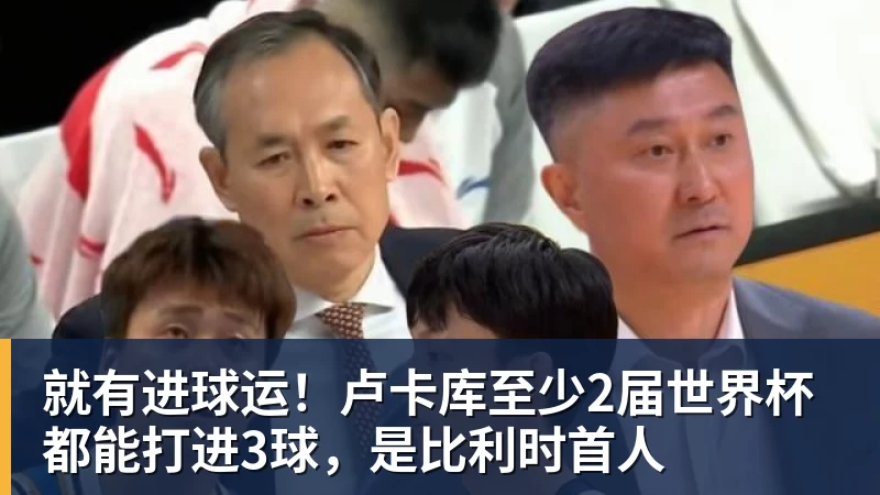 图赫尔被怒喷!英格兰自毁长城!曼联天才被他给毁了 - JS金沙-JS金沙(中国)