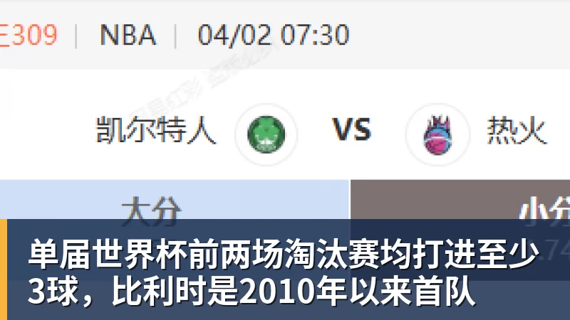隆戈:莱奥未能靠世界杯提升身价米兰委托门德斯以6千万欧卖掉他 - JS金沙-JS金沙(中国)
