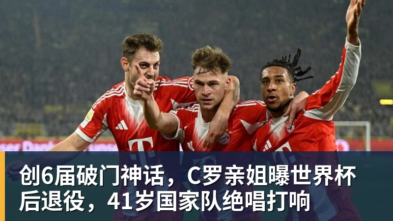 田中碧心中最浓烈的情绪是不甘和愧疚遗憾最终结果未能匹配付出 - JS金沙-JS金沙(中国)