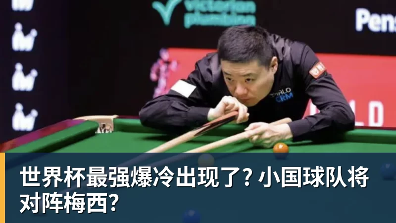 中超最新积分战报:北京国安落败,山东泰山连败,上海海港绝杀 - JS金沙-JS金沙(中国)