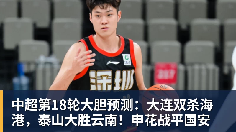 葡萄牙惊险晋级,C罗一番话反而把自己推上风口浪尖 - JS金沙-JS金沙(中国)