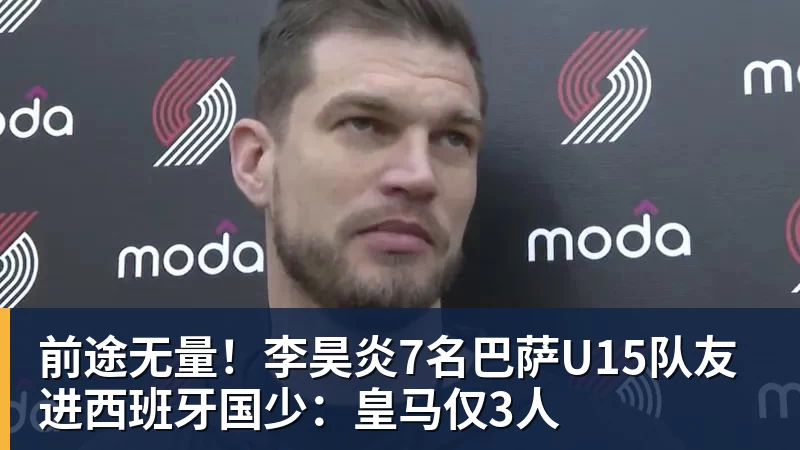 3场联赛杯+皇马VS皇家社会,今晚4场比赛精准预测,无一爆冷? - JS金沙-JS金沙(中国)