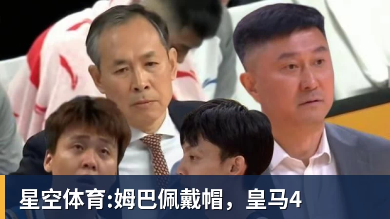 足球游戏防线失守!《FC26》虚拟机破解补丁火速跟进 - JS金沙-JS金沙(中国)