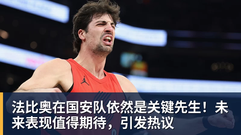 轮盘下一个到谁?五大联赛除英超外都已诞生首位下课主帅 - JS金沙-JS金沙(中国)