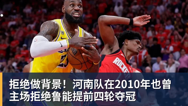穆帅收服26岁巨星!进1球+1助攻被换,笑着下场和上赛季判若两人 - JS金沙-JS金沙(中国)