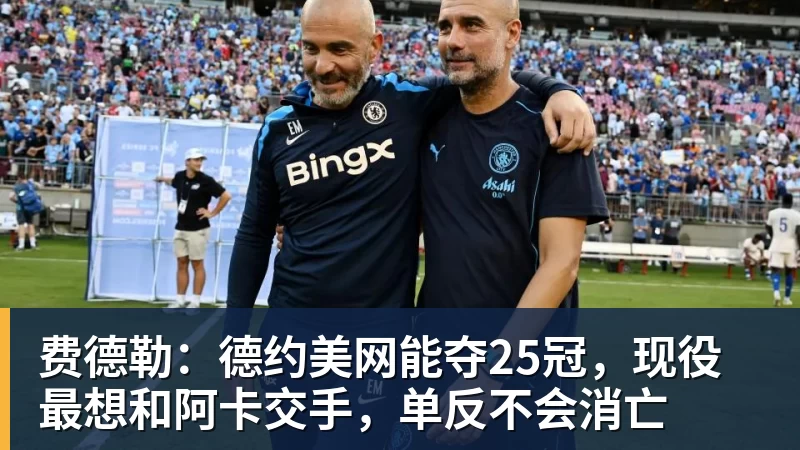 樊振东也在看TI?为上海TI送上祝福,热度直接破圈! - JS金沙-JS金沙(中国)
