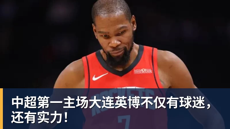 亚马尔:金球奖应该给我或者姆巴佩! 凯恩回应:不知他是什么意思 - JS金沙-JS金沙(中国)