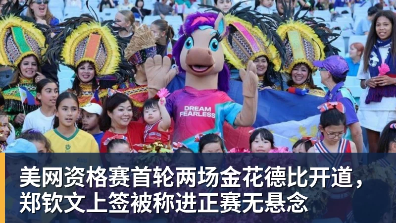 宇树机器人亮相美国达人秀总决赛！21年以来首个晋级的中国团队 - JS金沙-JS金沙(中国)