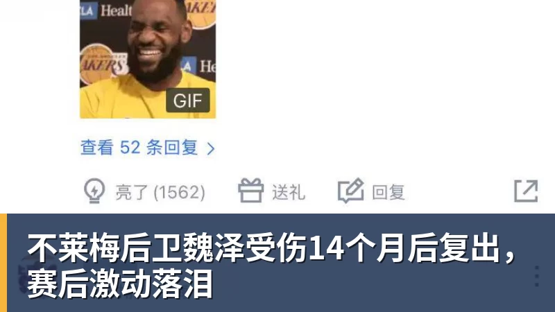 罗涵博文谈战国安:后防众志成城、齐心协力,我觉得能顶一顶 - JS金沙-JS金沙(中国)