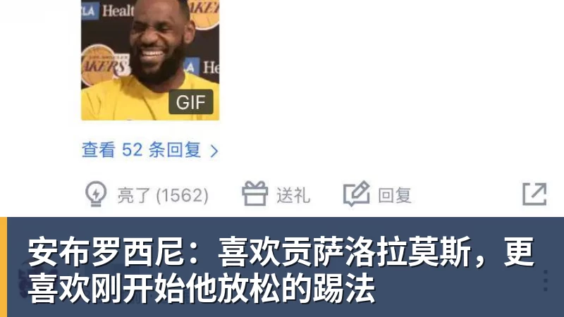 泰山梦幻开局!克雷桑8分钟闪击,德比战第4球,追平韩鹏李金羽 - JS金沙-JS金沙(中国)