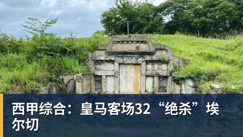 亚运会乒乓球24号赛程:男女团决赛中日巅峰对决!女双迎来首秀! - JS金沙-JS金沙(中国)