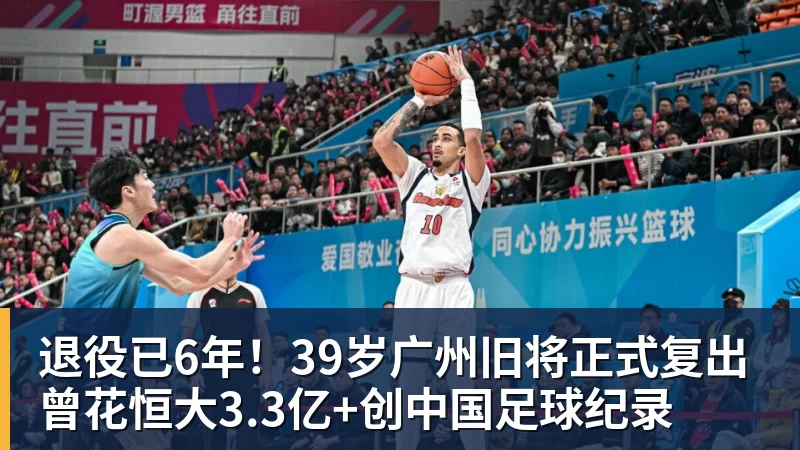 罗涵博文谈战国安:后防众志成城、齐心协力,我觉得能顶一顶 - JS金沙-JS金沙(中国)