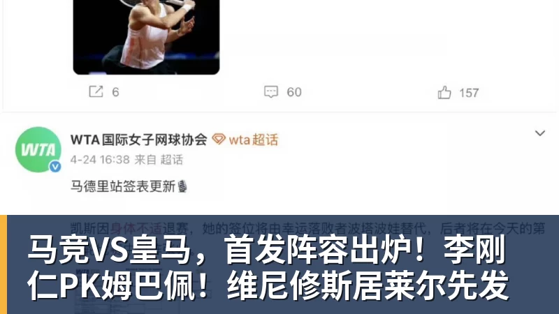 拉眼角+地铁打人!曝3名武汉球迷已被行拘 中足联被通知后开罚单 - JS金沙-JS金沙(中国)