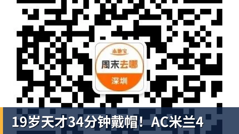 欧冠3连胜！54岁名帅造英超第1奇兵：卖6主力仍能活 1神迹仅逊皇马 - JS金沙-JS金沙(中国)