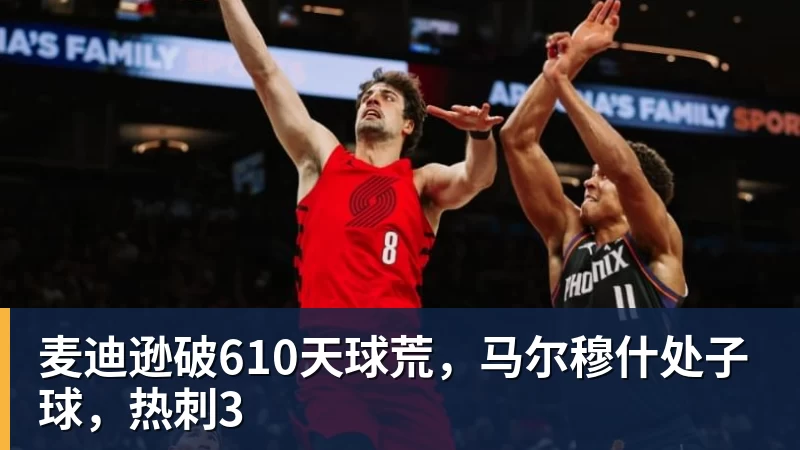 向鹏:亚锦赛打出中国队气势!国乒男单2连胜,有望挑战松岛辉空 - JS金沙-JS金沙(中国)