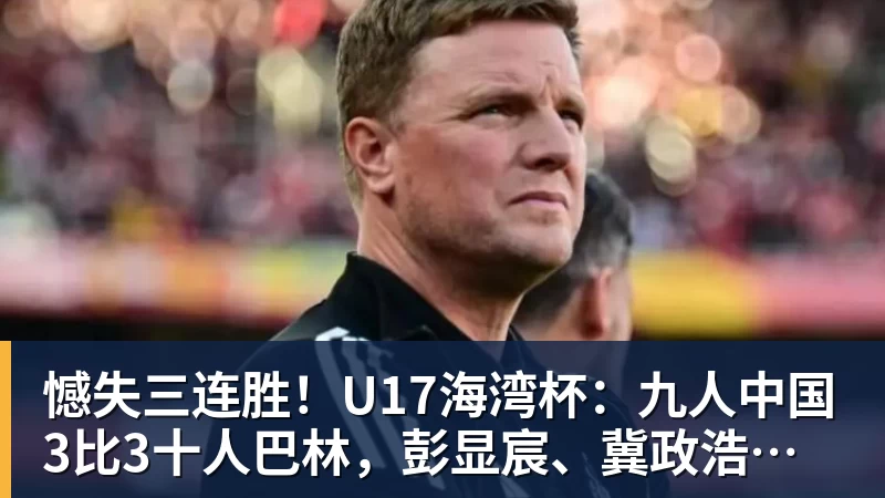 欧冠36强全出炉：挪超2队入围！费内巴切时隔18年回归 28日0点抽签 - JS金沙-JS金沙(中国)