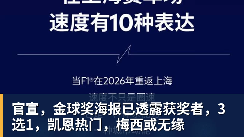 把自己肉麻笑了!被问及与东鹏特饮的关系时 张雪称如胶似漆 - JS金沙-JS金沙(中国)