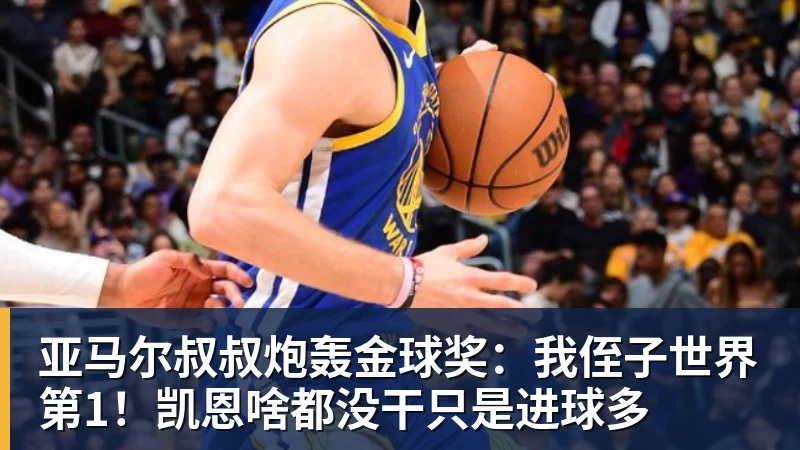 把自己肉麻笑了！被问及与东鹏特饮的关系时 张雪称如胶似漆 - JS金沙-JS金沙(中国)
